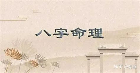 八字过弱|八字过硬或太弱怎么办，如何调理？